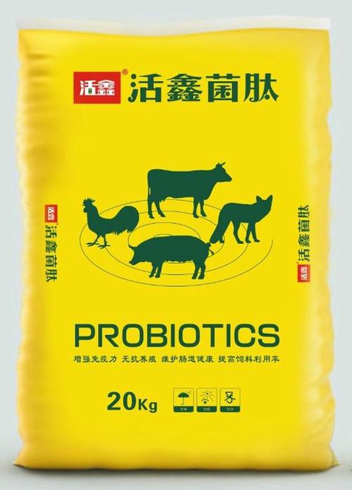 活鑫菌肽——高活性发酵饲料产品(运费自理)